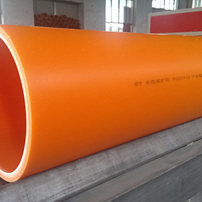 安陽(yáng)MPP電力電纜管